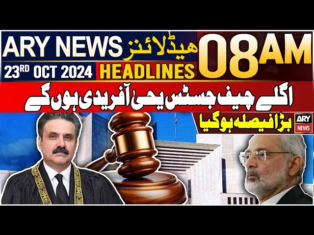 ⁣ARY News 8 AM Headlines | 23rd Oct 2024 | Yahya Afridi new CJP