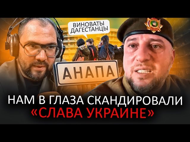 ⁣Ведущий на всякий случай извинился: Алаудинов удивил всех, сказав всю правду о россии!