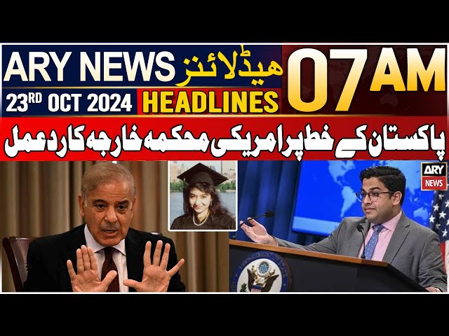 ⁣ARY News 7 AM Headlines | 23rd Oct 24 | Aafia Siddiqui Par Wazeh Jawab Se Guraiz