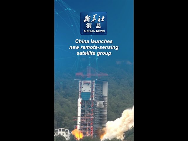 ⁣Xinhua News | China launches new remote-sensing satellite group