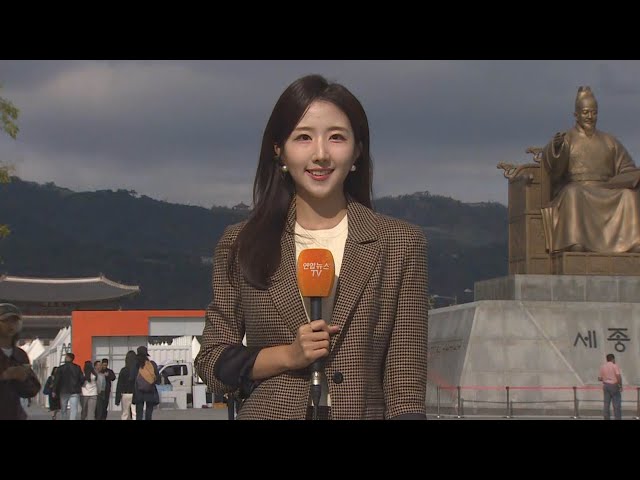 ⁣[날씨] 절기 '상강' 낮에도 쌀쌀…전국 강한 바람 주의 / 연합뉴스TV (YonhapnewsTV)