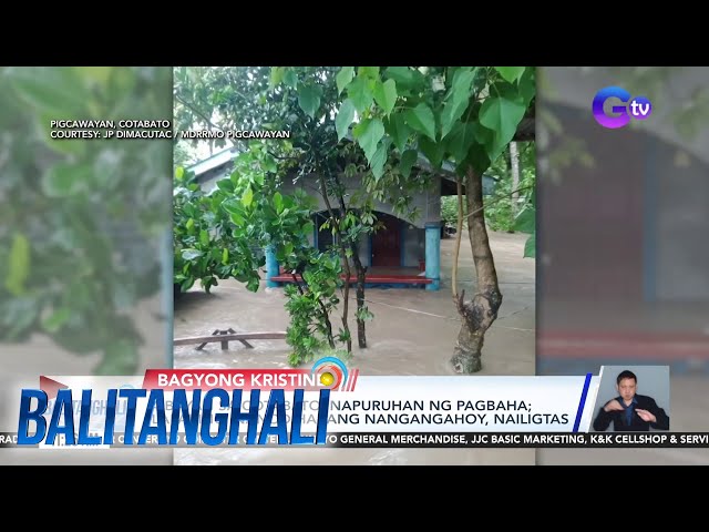 ⁣Ilang bahagi ng Samar provinces, inulan at binaha | Balitanghali