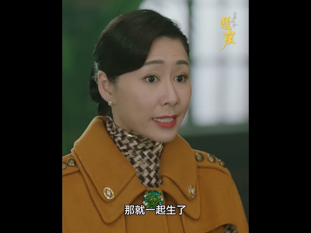 ⁣巾幗梟雄之懸崖｜光著腳的女人不怕著尖頭皮鞋的男人｜TVB港劇精華 #巾幗梟雄之懸崖 #黎耀祥 #胡定欣