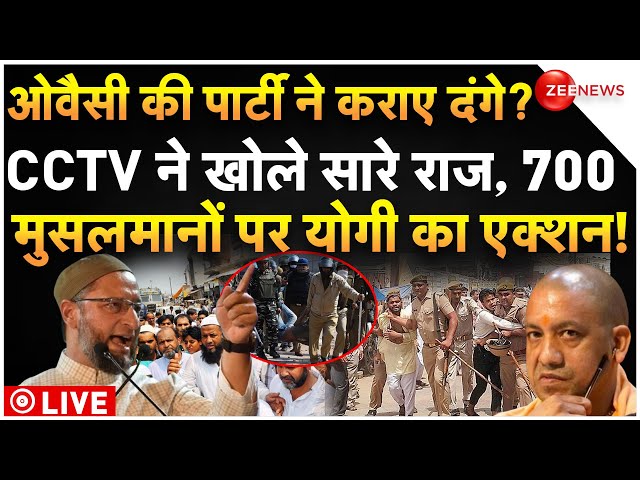 ⁣Yogi Big Action On Muzaffarnagar Muslims LIVE: ओवैसी की पार्टी ने कराए दंगे? CCTV ने खोले सारे राज!