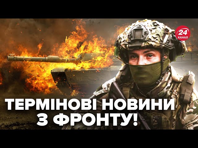 ⁣⚡️ЗСУ на Харківщині РОЗНОСЯТЬ ЛОГІСТИКУ РФ! Не можуть застосовувати КАБИ. Помітили НОВИХ КАДИРІВЦІВ