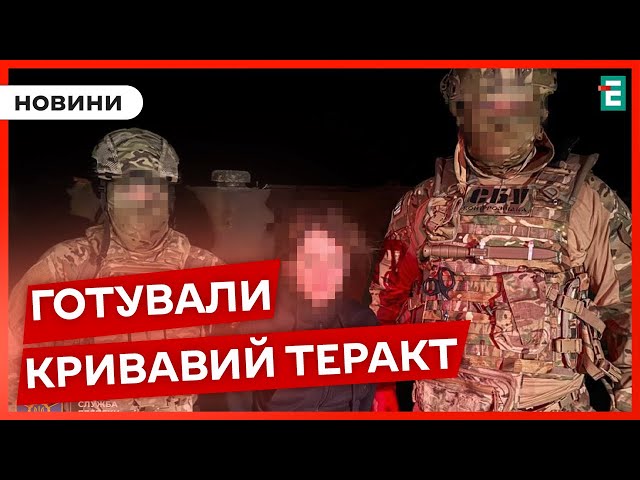 ⁣ "Надо мину соединить с телефоном"! Хлопець та дівчина готували вибух у центрі Києва