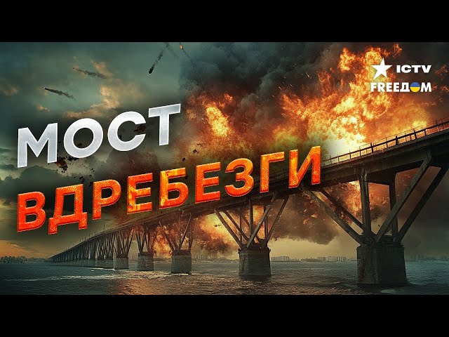 ⁣Прямо СЕЙЧАС! В Крыму гремят ВЗРЫВЫ  ВСЕ окутано ДЫМОМ