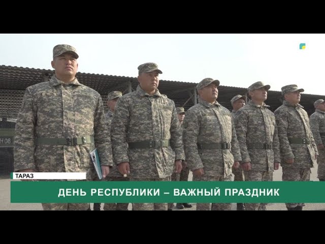 ⁣День Республики – важный праздник