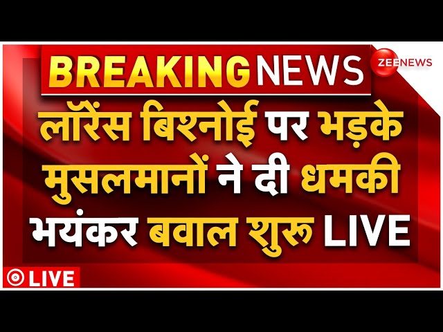 ⁣Muslims Threat To Lawrence Bishnoi LIVE : लॉरेंस बिश्नोई को मुसलमानों ने दी तगड़ी धमकी!| Salman Khan