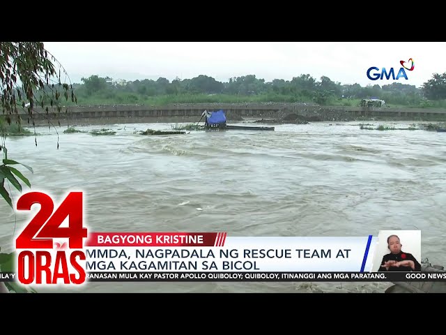 ⁣MMDA, nagpadala ng rescue team at mga kagamitan sa Bicol | 24 Oras