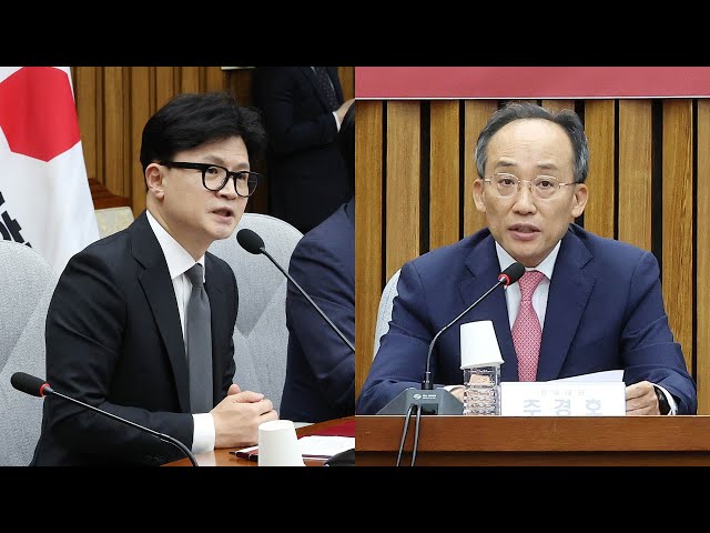 ⁣한동훈 "특별감찰관 추천"…추경호 "원내 사안" / 연합뉴스TV (YonhapnewsTV)