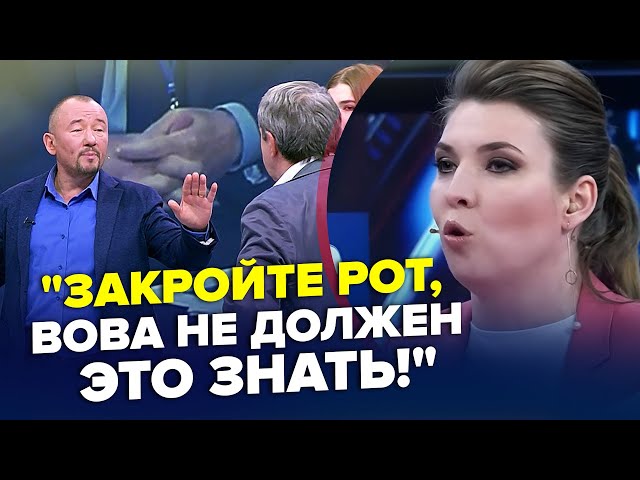 ⁣ЦЕ ПОКАЗАЛИ у прямому ефірі! Путіністи РАДІЮТЬ ЗСУ в Курську. Захарова СПОЗОРИЛАСЬ. Найкраще