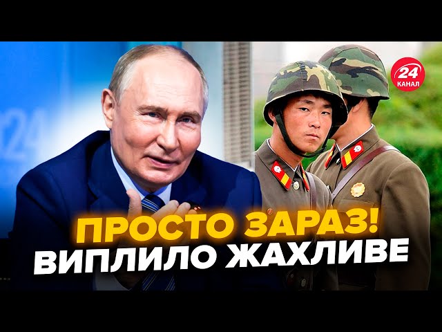 ⁣У ці хвилини! Путін віддав ЕКСТРЕНИЙ указ по "СВО". Ось, КОГО НЕГАЙНО відправив на Курщину