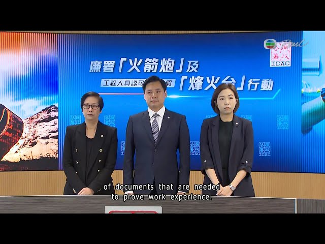 ⁣News at 7:30｜23 Oct 2024｜HONG KONG English Latest NEWS