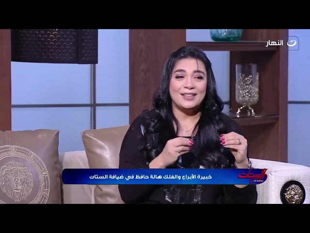 ⁣يا ولاد المحظوظة...5 أبراج مستفيدين من برج العقرب