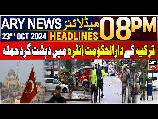 ⁣ARY News 8 PM Headlines | 23rd Oct 2024 | Sad News Came Out on Turkey