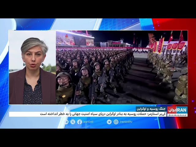 ⁣نگرانی‌ها از اعزام قریب‌الوقوع نیروهای کره شمالی به اوکراین