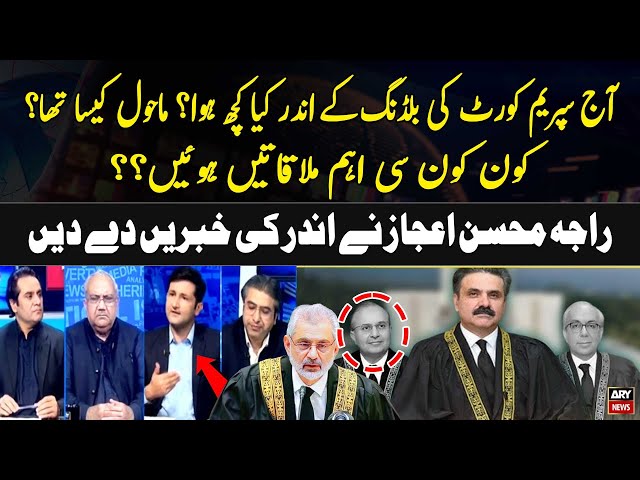 ⁣What Happened in Supreme Court Today?  Raja Mohsin Ijaz Give Inside News