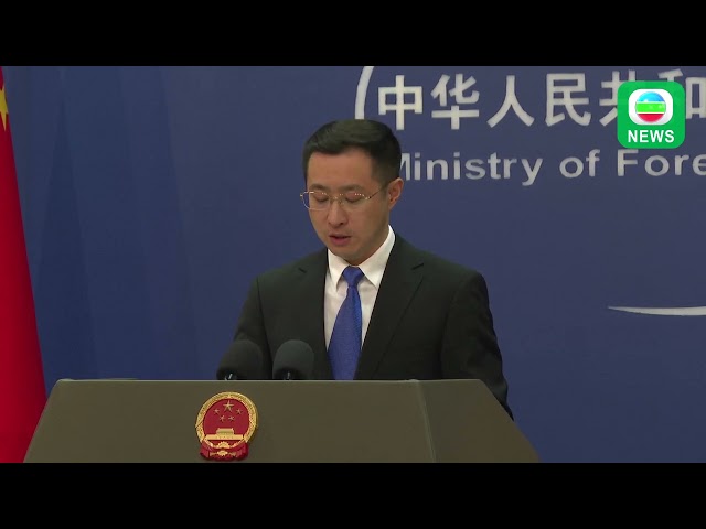 ⁣TVB News｜23 October 2024│China's Ministry of Foreign Affairs Press Conference on October 23