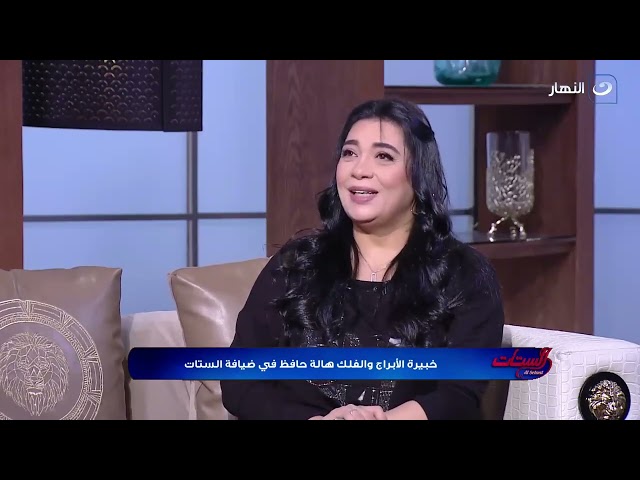 ⁣الأبراج سريعة التقلب ...والأبراج الصبورة والأبراج اللي خلقها ضيق وصبرها قليل