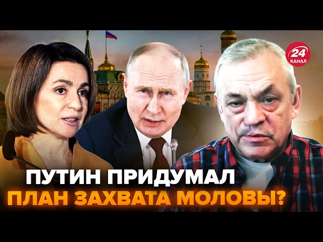 ⁣⚡️ЯКОВЕНКО: Путин ТЕРЯЕТ Молдову! В Кремле ГОТОВЯТ ужасное для САНДО. Будет ПОДРЫВ в Приднестровье?