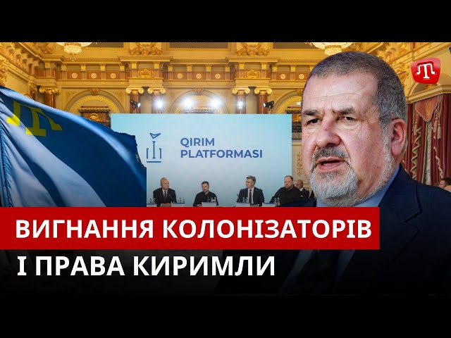 ⁣ZAMAN: Переддень Кримської платформи | Пікет у москві | Окупанти ізолювали кримця