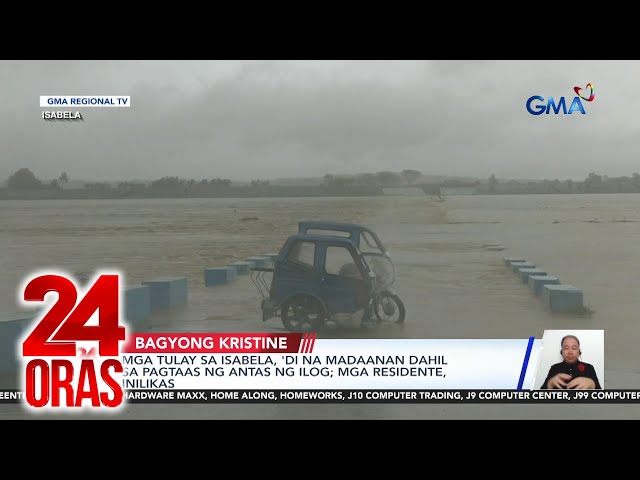 ⁣Mga tulay sa Isabela, ‘di na madaanan dahil sa pagtaas ng antas ng ilog | 24 Oras