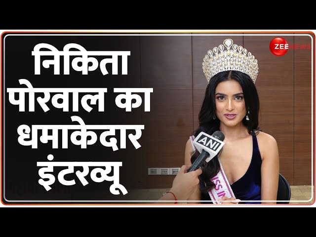 ⁣Nikita Porwal Interview In Hindi: निकिता पोरवाल का धमाकेदार इंटरव्यू | Inspiring Journey |Miss India