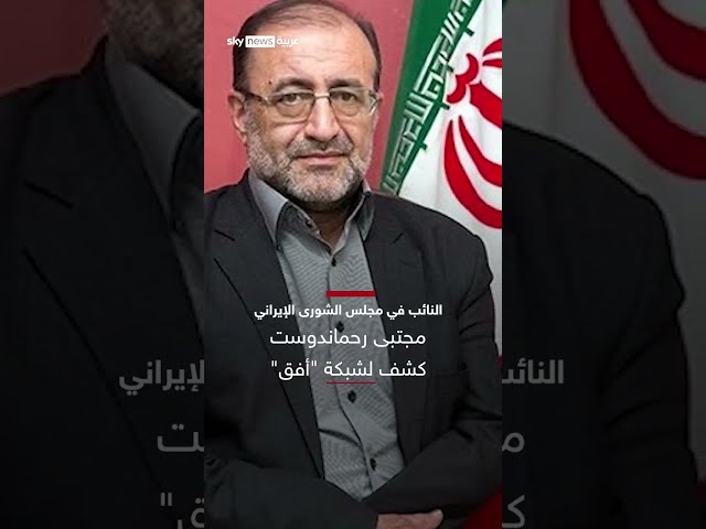 ⁣خاتم حسن نصر الله في مزاد علني.. فأين تذهب أمواله؟