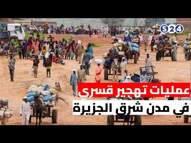 ⁣عمليات تهجير قسري في مدن شرق الجزيرة