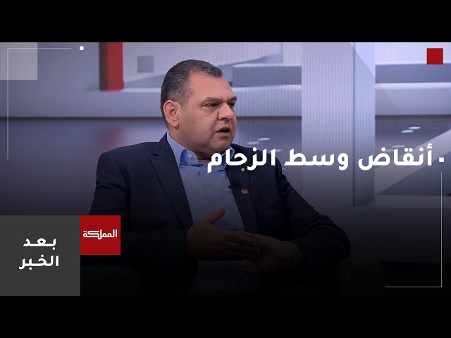 ⁣بعد الخبر | مسجد صويلح الكبير.. أنقاض وسط الزحام