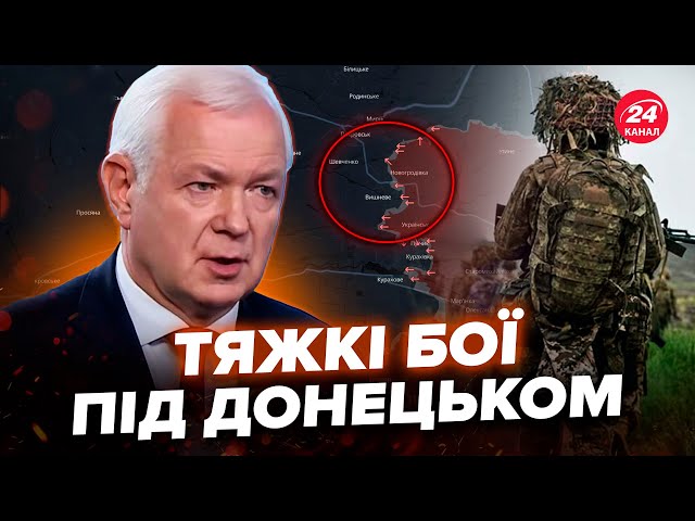 ⁣⚡️МАЛОМУЖ: ЕКСТРЕНІ ЗМІНИ на фронті! Тяжка ситуація в Селидове