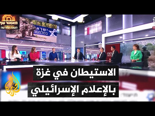 ⁣الإعلام الإسرائيلي يناقش إنكار نتنياهو مخططات بن غفير للاستيطان في قطاع غزة