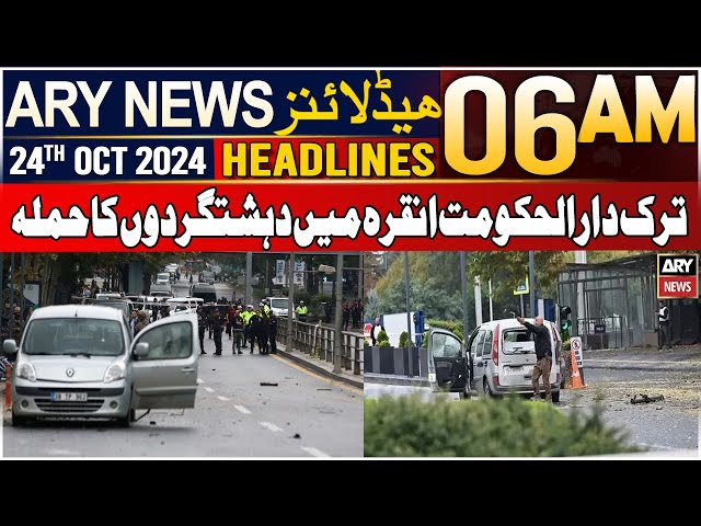 ⁣ARY News 6 AM Headlines | 24th Oct 24 | Prime Time Headlines