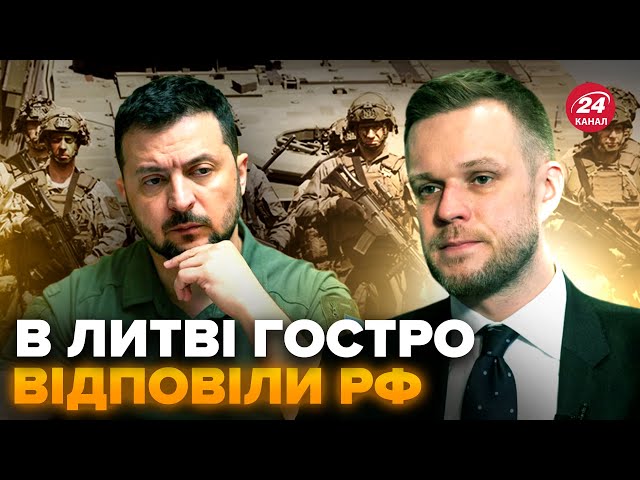 ⁣"ВІЙСЬКА ЄС в УКРАЇНУ". НЕОЧІКУВАНА пропозиція з Європи. НАТО готує ВІДПОВІДЬ союзу КНДР т