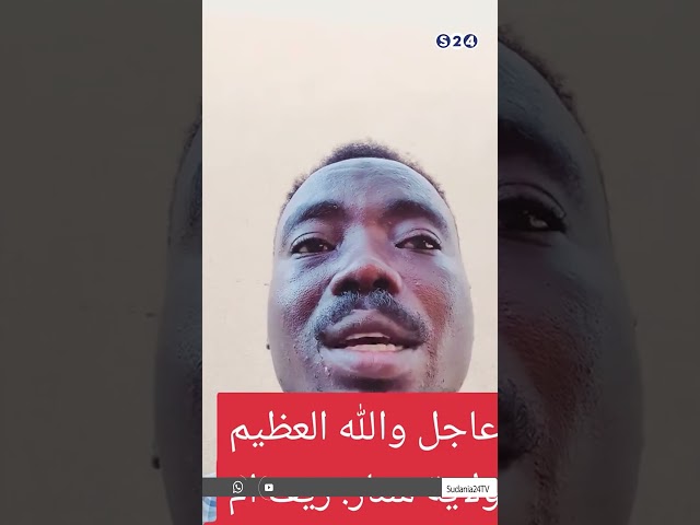 ⁣أم شوكة.. بلدة تموت تحت وطأة المليشيا