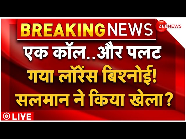 ⁣Action on Lawrence Bishnoi Death Threat LIVE: पलट गया लॉरेंस बिश्नोई? एक्शन में सलमान! | Encounter