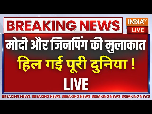 ⁣PM Modi Meet Xi Jinping In Russia: BRICS समिट में पुतिन, मोदी, जिनपिंग एक साथ..हिल गई दुनिया!