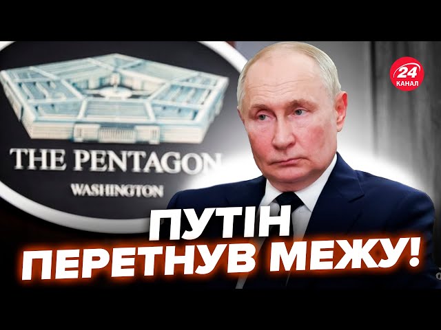 ⁣⚡Пентагон ОШЕЛЕШИВ: пілотів КНДР перекидають в РФ! Південна Корея робить СВІЙ ХІД|На перших шпальтах