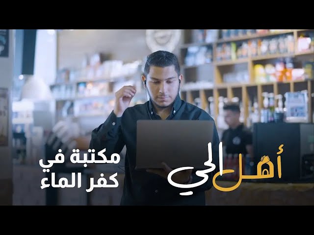 ⁣بعد ما فقدوا الامل بالهدوء و الدراسة اجتهم هدية تغطي على كل هاد !