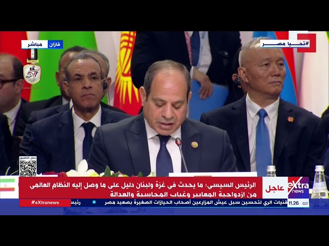 ⁣الرئيس السيسي: يجب تعظيم الاستفادة من بنوك التنمية متعددة الأطراف لمساعدة نفاذ الدول النامية