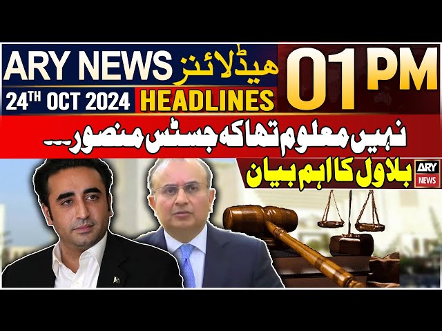 ⁣ARY News 1 PM Headlines | 24th Oct 2024 | Exclusive statement of Bilawal Bhutto