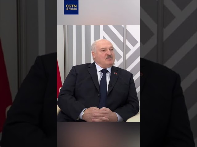 ⁣Президент Беларуси Александр Лукашенко назвал Китай опорой БРИКС