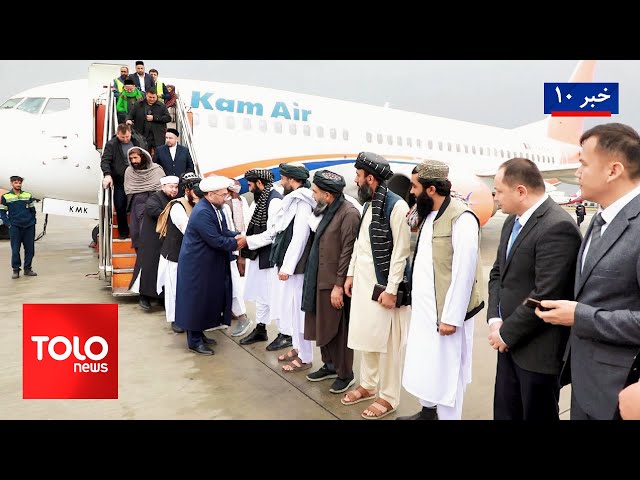 ⁣TOLOnews - 10pm News - 23 October 2024 | طلوع‌نیوز - خبر ساعت ده - ۰۲ عقرب ۱۴۰۳