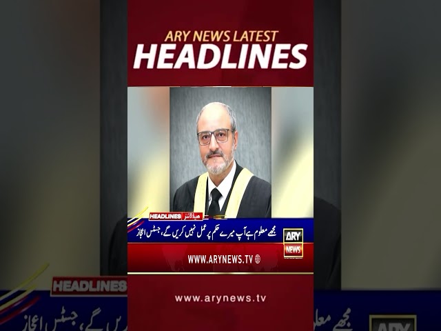 ⁣#12pmheadlines #ptichief #adialajail #supremecourt #headlines #shorts #arynews