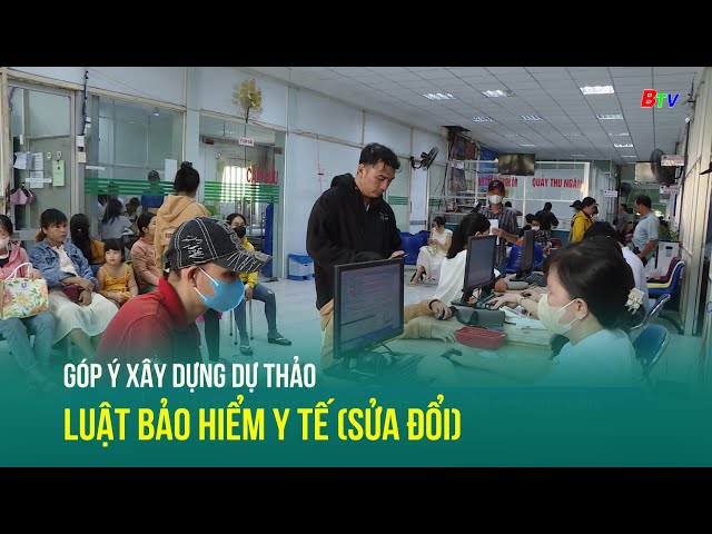 ⁣Góp ý xây dựng dự thảo Luật Bảo hiểm y tế (sửa đổi)