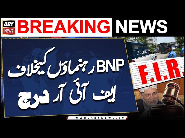 ⁣FIR registered against BNP leaders in Islamabad secretariat police station