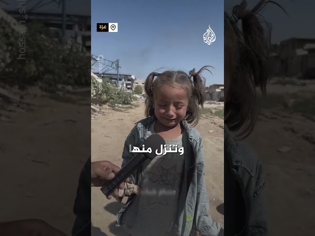 ⁣طفلة فلسطينية نازحة من شمال غزة: "تعبت من المشي"