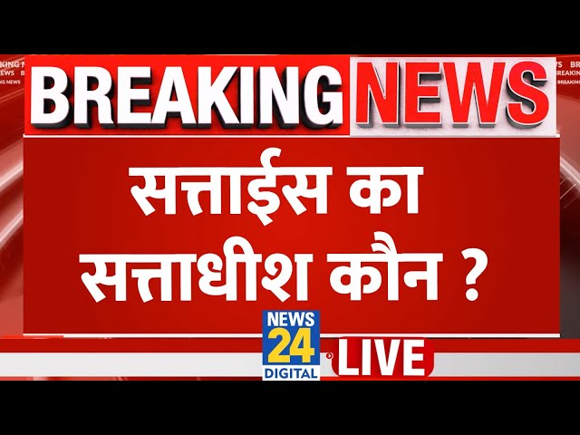 ⁣Akhilesh ने कर दिया ऐलान…CM Yogi का क्या प्लान ? 2024 में तय हो गया…सत्ताईस का सत्ताधीश ?