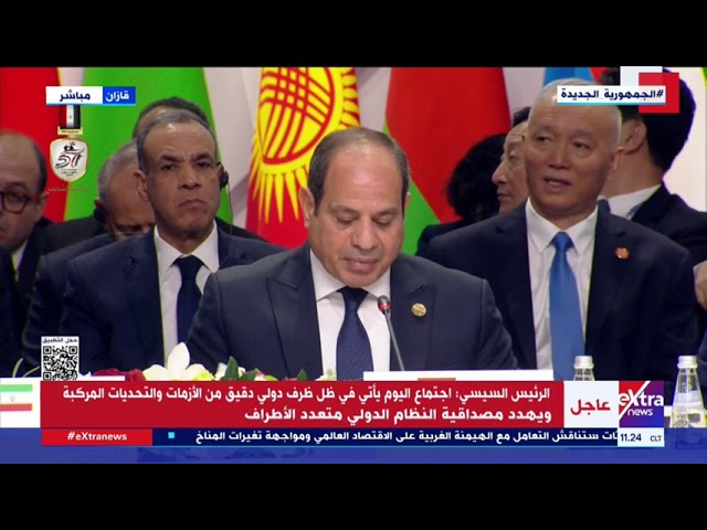 ⁣الرئيس السيسي: ما يحدث في غزة ولبنان دليل على ما وصل إليه النظام العالمي من ازدواجية المعايير